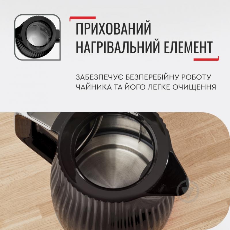 УЦЕНКА! Электрочайник Tefal Loft KO250830 (УЦ №3539) - фото 13