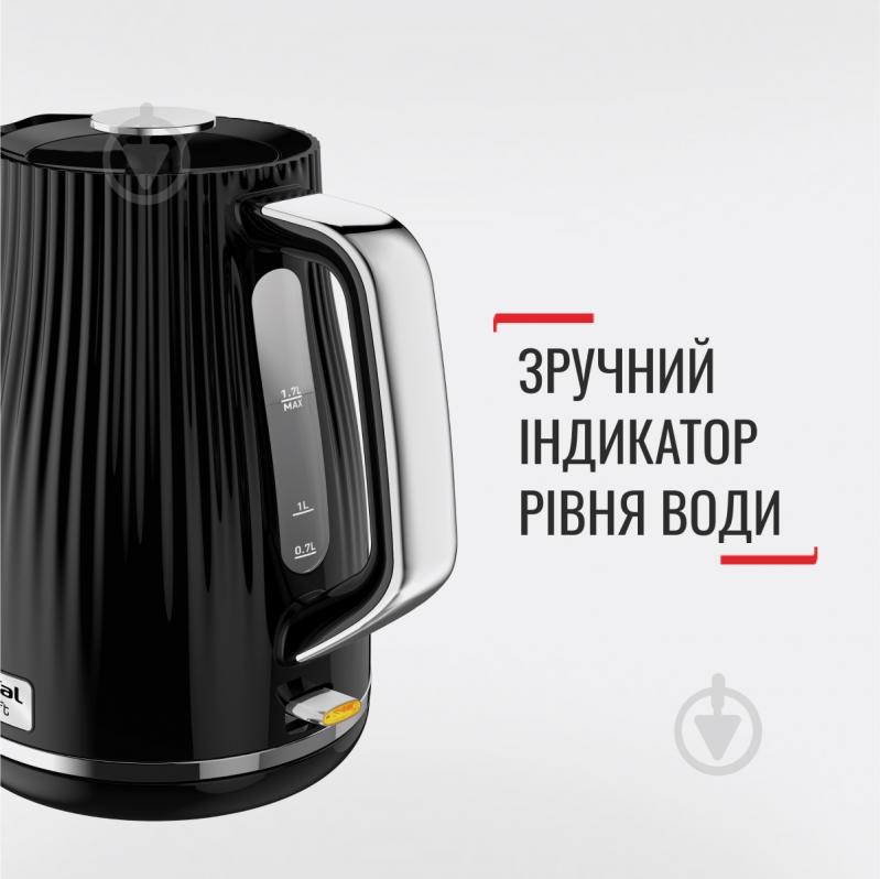 УЦЕНКА! Электрочайник Tefal Loft KO250830 (УЦ №3539) - фото 9