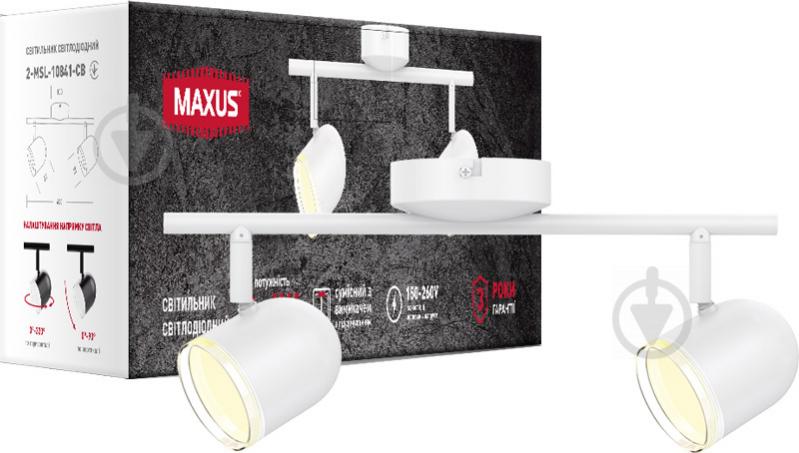 Спот Maxus Spot Light MSL-01C 2x4 Вт білий - фото 2