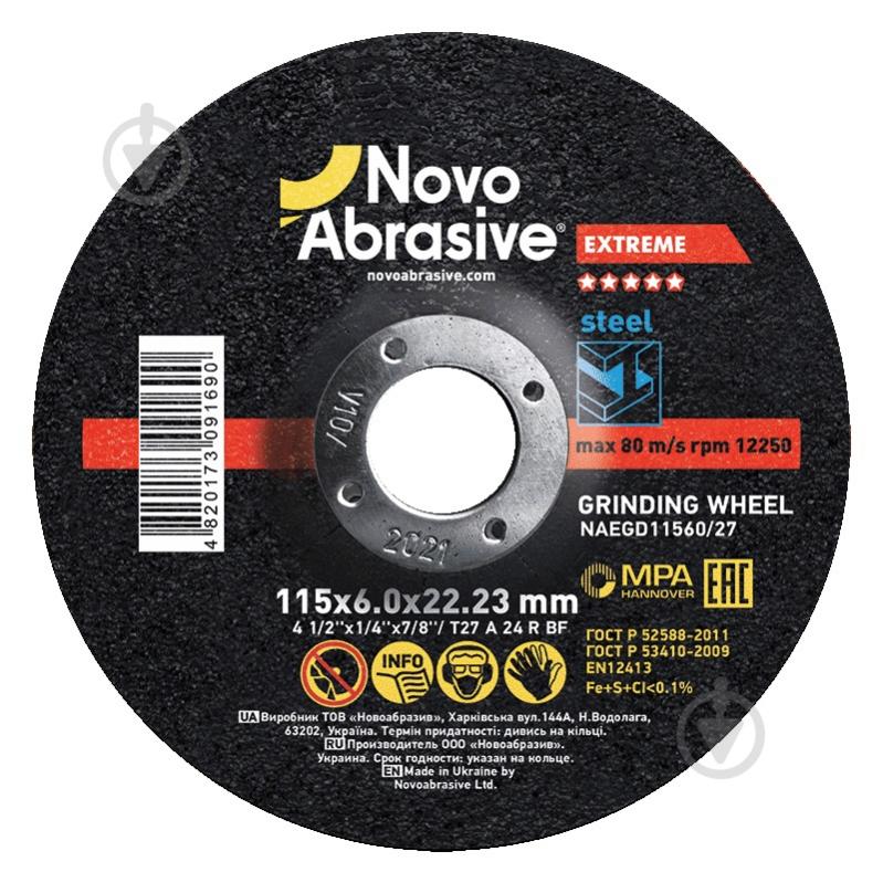 Круг зачистной NovoAbrasive 115 x 6,0 x 22,23 мм NAEGD11560/27 - фото 1