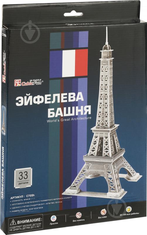 3D-пазл CubicFun Франція: Ейфелева вежа 2 C705h - фото 1