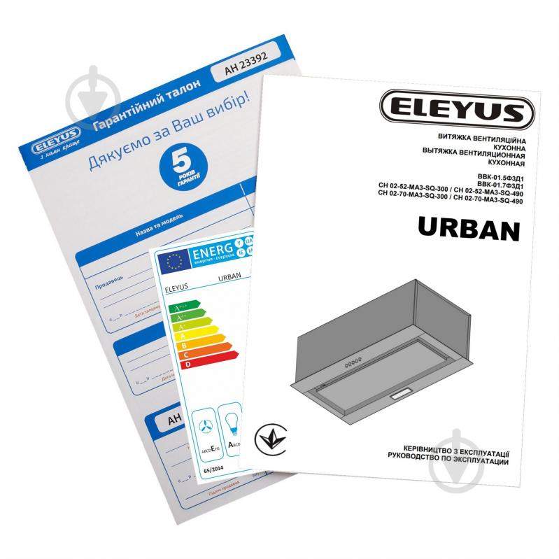 Вытяжка Eleyus URBAN 960 LED 52 WH - фото 4