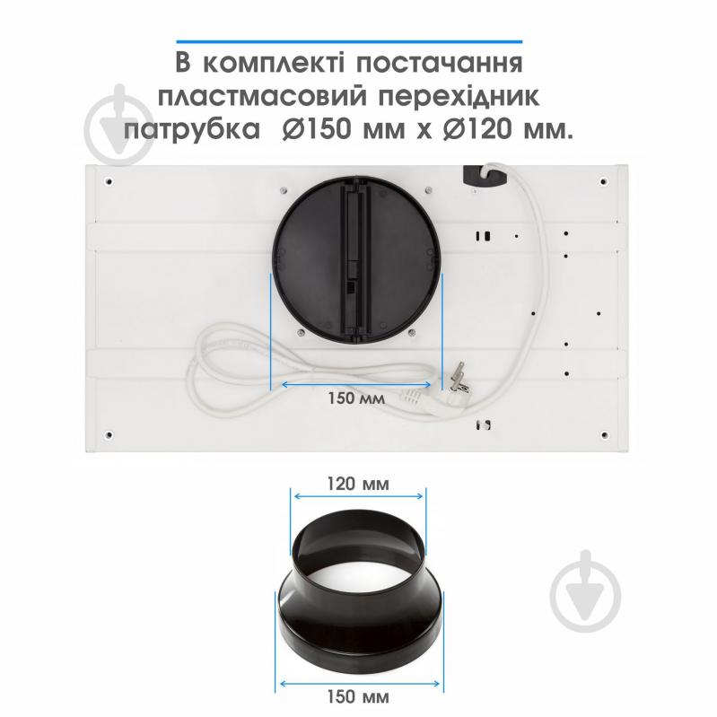 Вытяжка Eleyus URBAN 960 LED 52 WH - фото 9