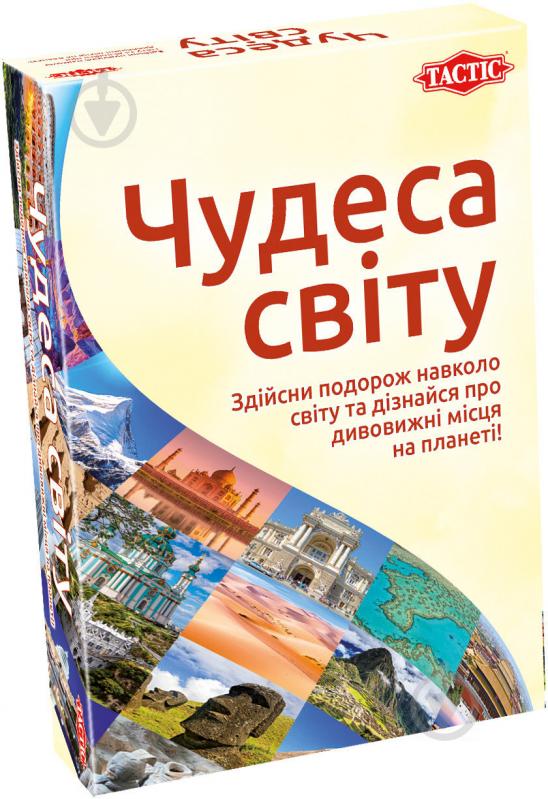 Игра настольная Tactic Чудеса света 56262 - фото 1