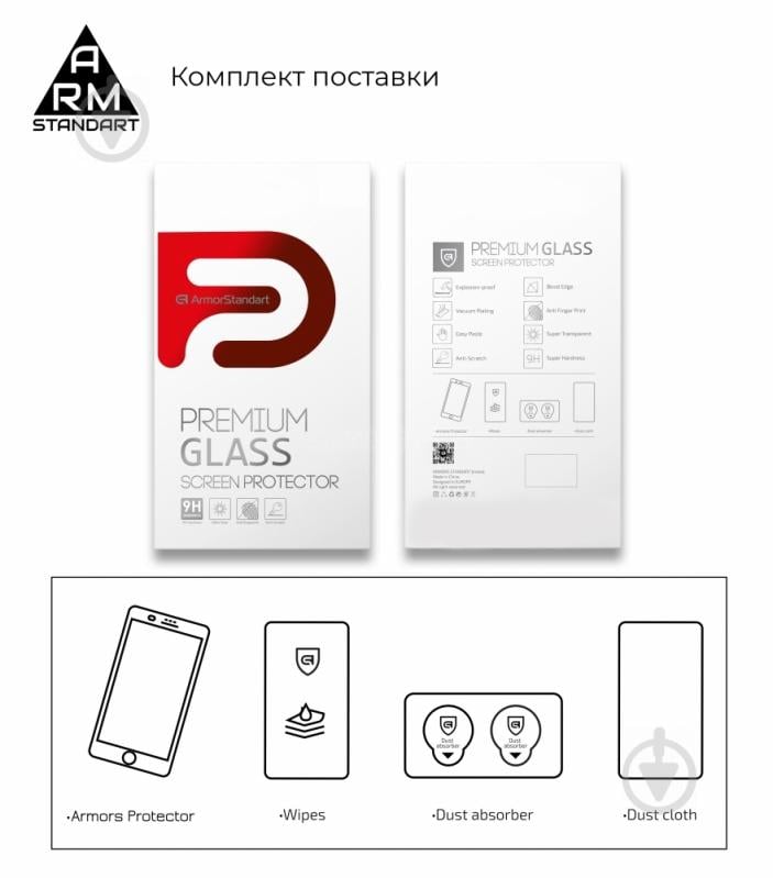 Захисне скло Armorstandart Xiaomi Mi 11 для Xiaomi Mi 11 Pro (ARM58465) Full Glue - фото 6