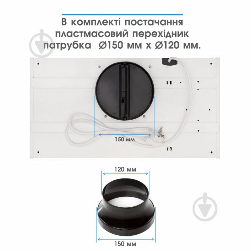 Витяжка Eleyus URBAN 800 LED 52 WH - фото 4