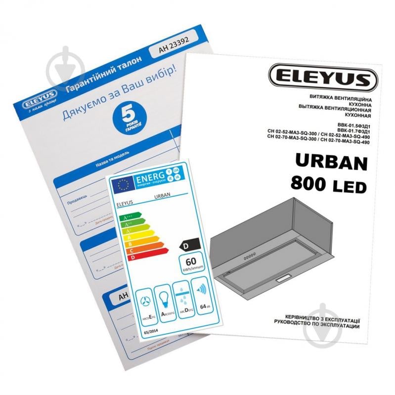 Витяжка Eleyus URBAN 800 LED 52 WH - фото 11