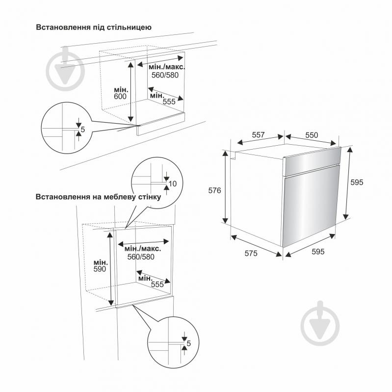 Духовой шкаф Eleyus EMMA 6010 BL STL - фото 5