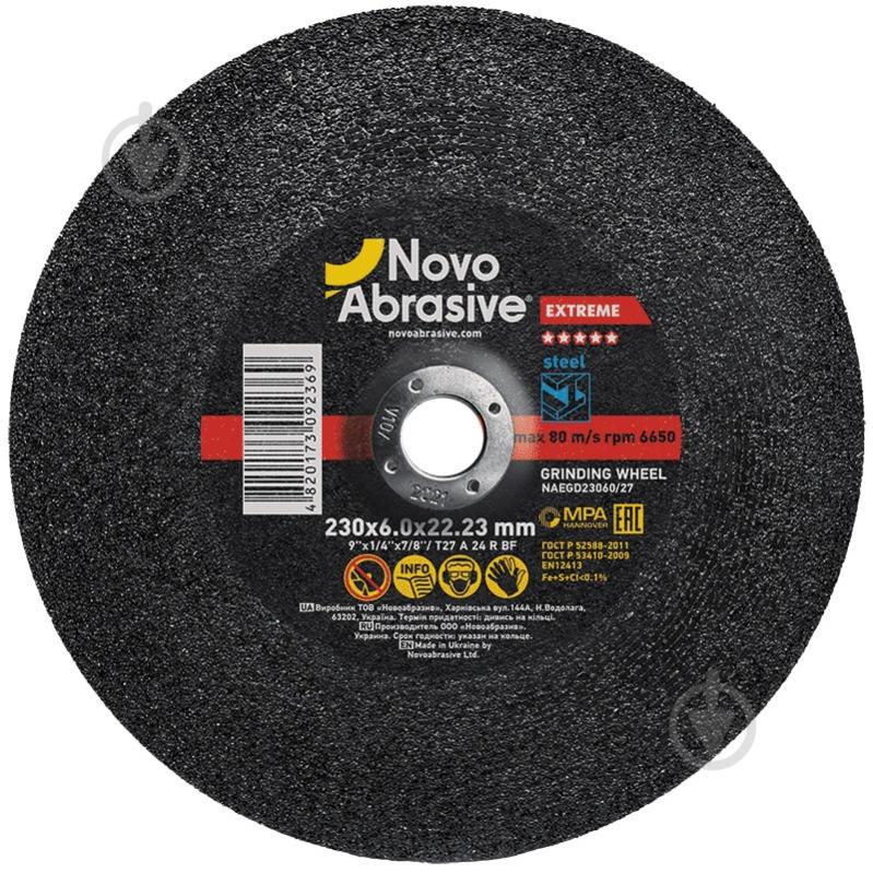 Круг зачистной NovoAbrasive 230 x 6,0 x 22,23 мм NAEGD23060/27 - фото 1