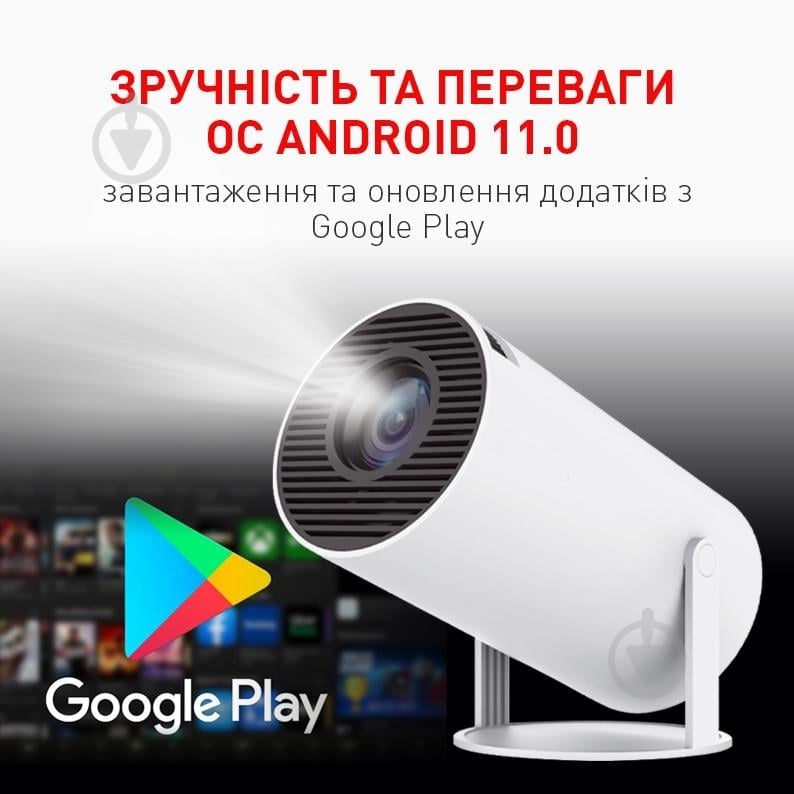Проектор Aura 4K Android HDMI White SPJ-300 (AU-PRJSPJ300-W) - фото 8