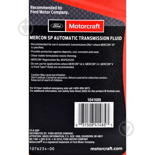 Мастило трансмісійне Ford Motorcraft Mercon SP ATF 0,946 л (XT6QSP) - фото 3