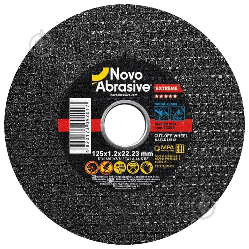 Круг відрізний NovoAbrasive 125 x 1,2 x 22,23 мм NAECD12512 - фото 1