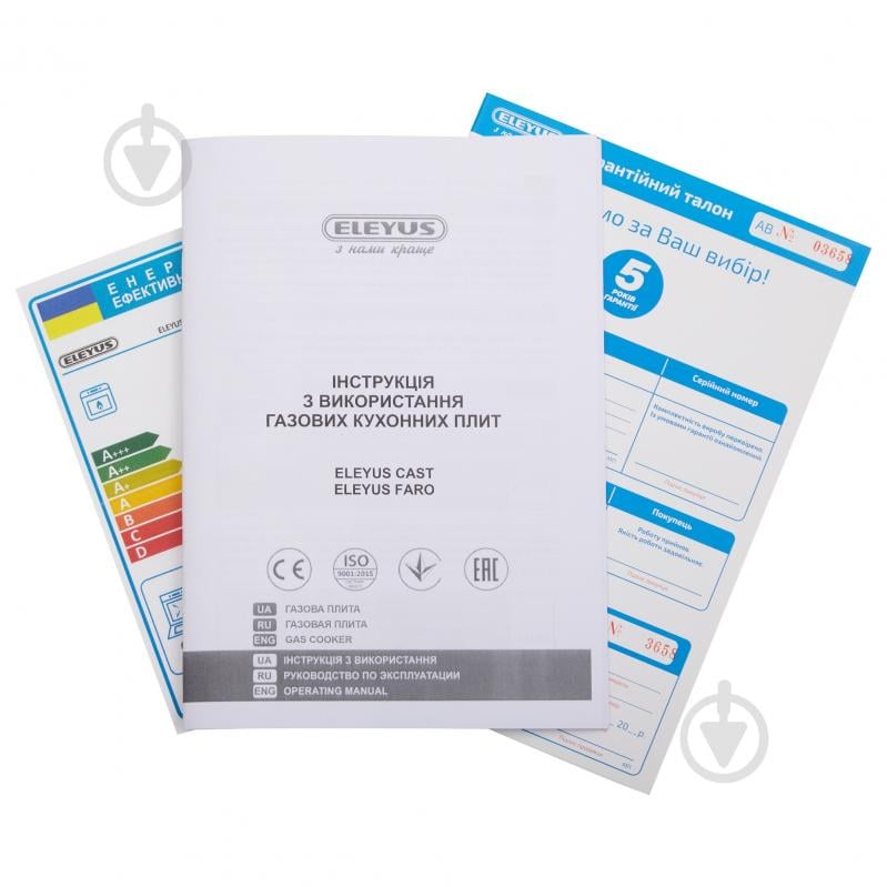 Плита газовая Eleyus CAST 6001 CF IS+GR - фото 9