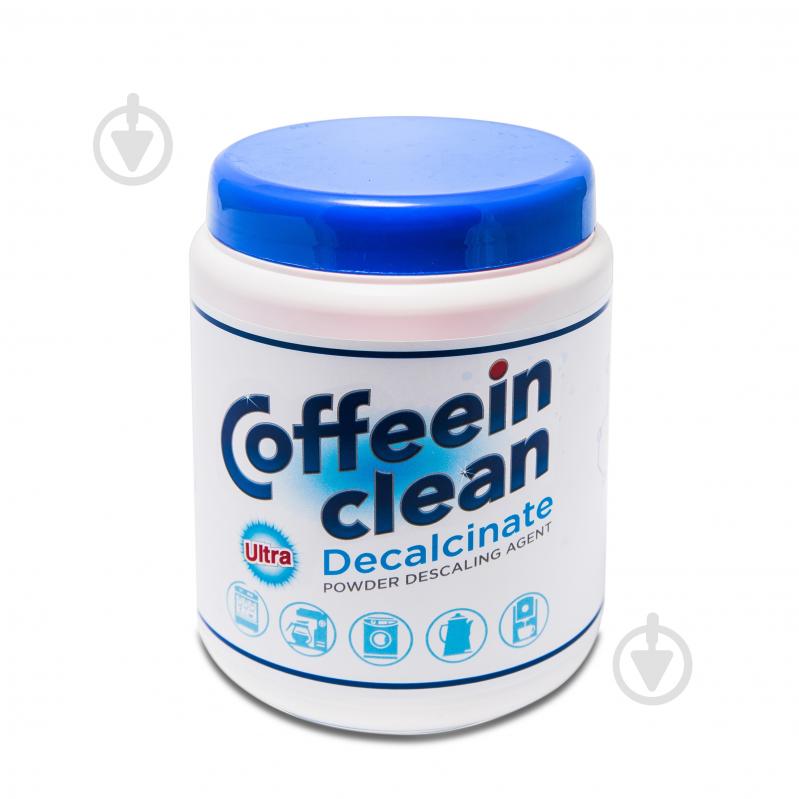 Засіб для зняття кальцію Coffeein clean DECALCINATE ULTRA 900 г - фото 1