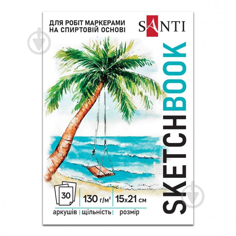 Скетчбук Santi Relax А5 30 лист. 743212 - фото 1 Скетчбук Santi Relax А5 30 лист. 743212 - фото 1