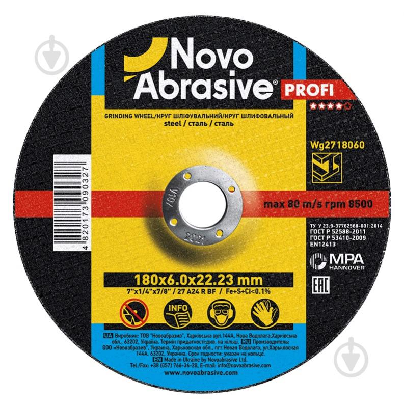 Круг зачистной NovoAbrasive 180 x 6,0 x 22,23 мм WG2718060 - фото 1