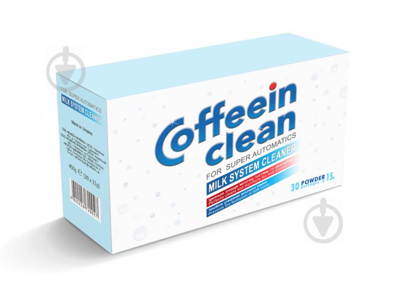 Засіб для чищення молочної системи Coffeein clean DECALCINATE 450 г - фото 
