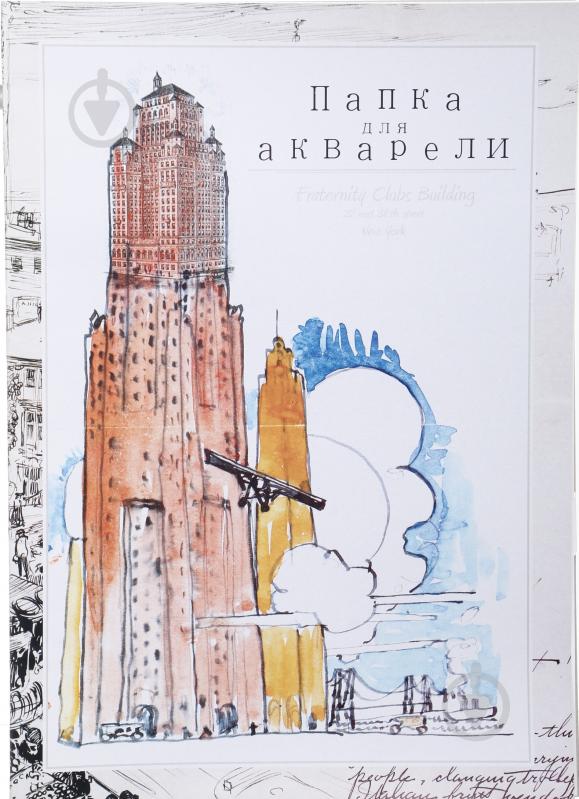 Папка для акварели А2 Ранок - фото 1