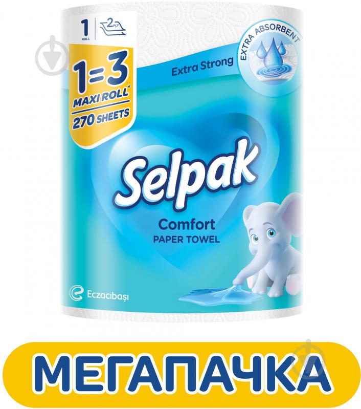 Паперові рушники Selpak Comfort MAXI двошаровий 1 шт. - фото 2