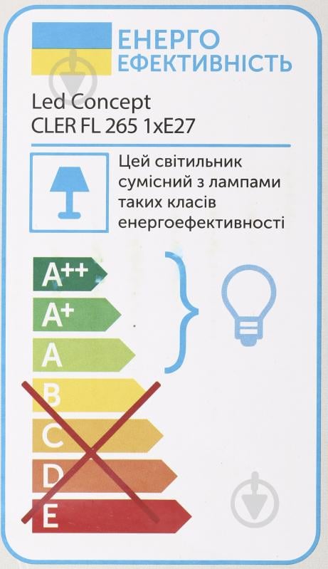 ВІТРИНА! Торшер LED CONCEPT CLER FL 265 Е27 сірий - фото 4