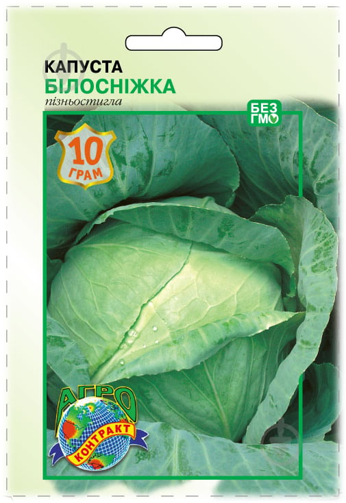 Насіння Агроконтракт капуста білоголова Білосніжка 10 г (4820160140882) - фото 1