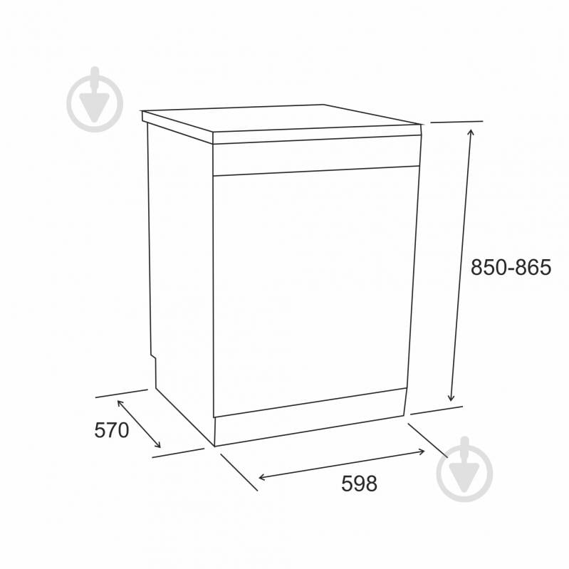 Посудомоечная машина Eleyus DWF 60024 - фото 21