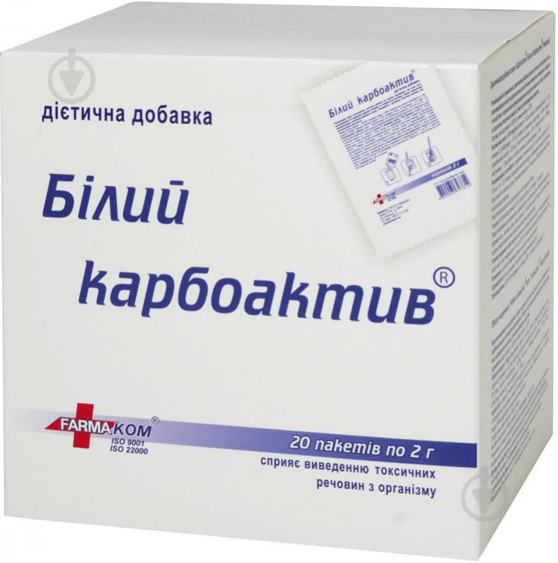 Саше Farmakom Карбоактив білий 2 г 20 шт. - фото 1