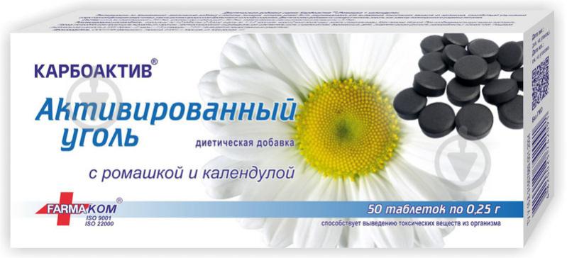 Таблетки Farmakom Карбоактив Вугілля активоване (ромашка/календула) 0.25 г 50 шт. - фото 1