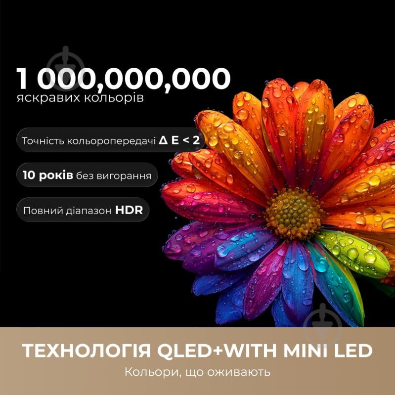 Телевизор DREAME 65S100 - фото 2