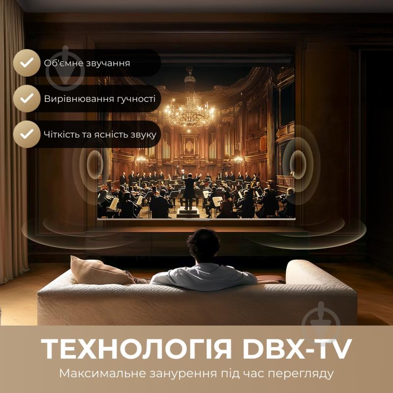 Телевизор DREAME 55Q100 55″Vivid QLED 4K TV - фото 3