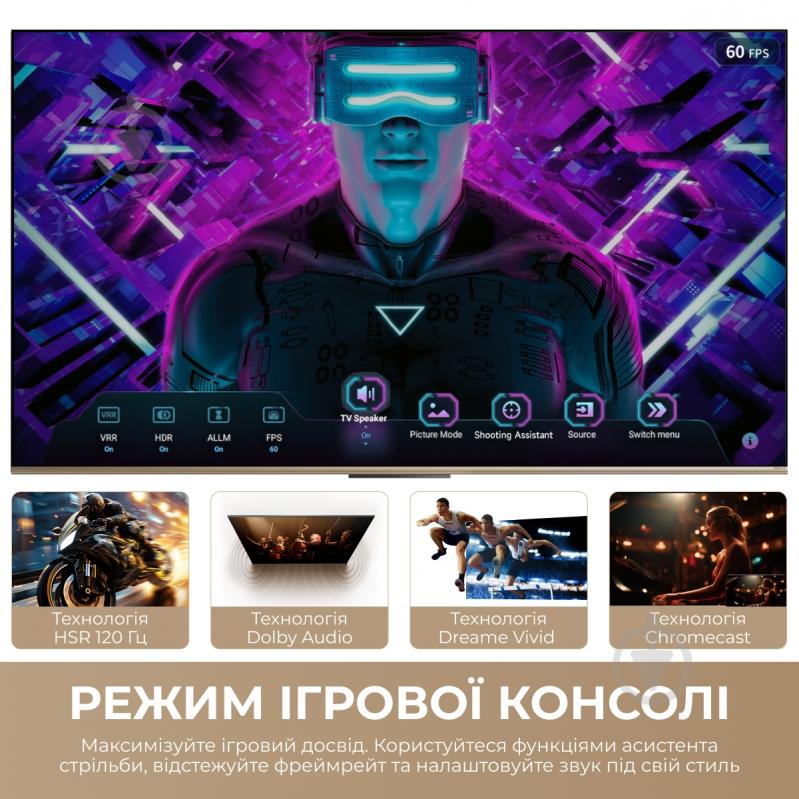 Телевизор DREAME 55Q100 55″Vivid QLED 4K TV - фото 9