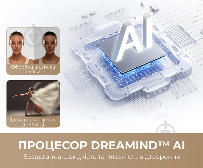 Телевизор DREAME 50K100 - фото 10