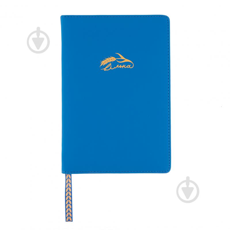 Дневник датированный Freedom 368 стр. Leo Planner A5 2025 252575 - фото 1