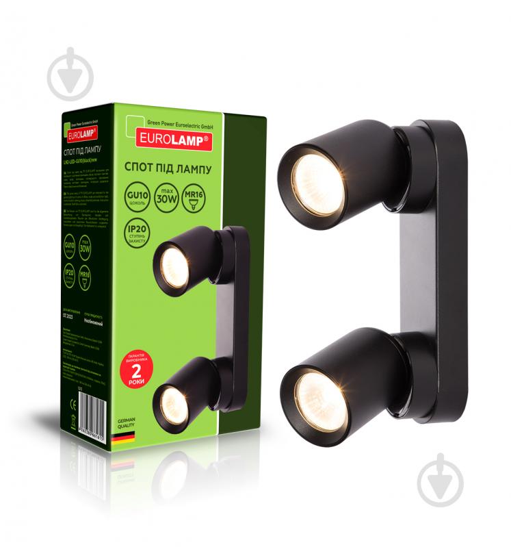 Спот Eurolamp 2x30 Вт GU10 чорний LH2-LED-GU10(black)new - фото 1