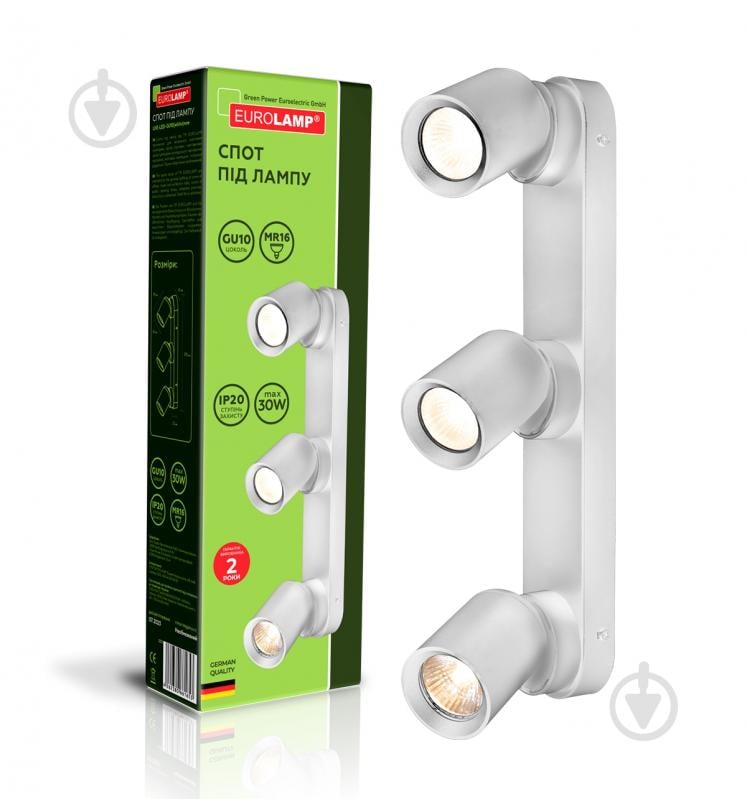 Спот Eurolamp 3x30 Вт GU10 білий LH3-LED-GU10(white)new - фото 1