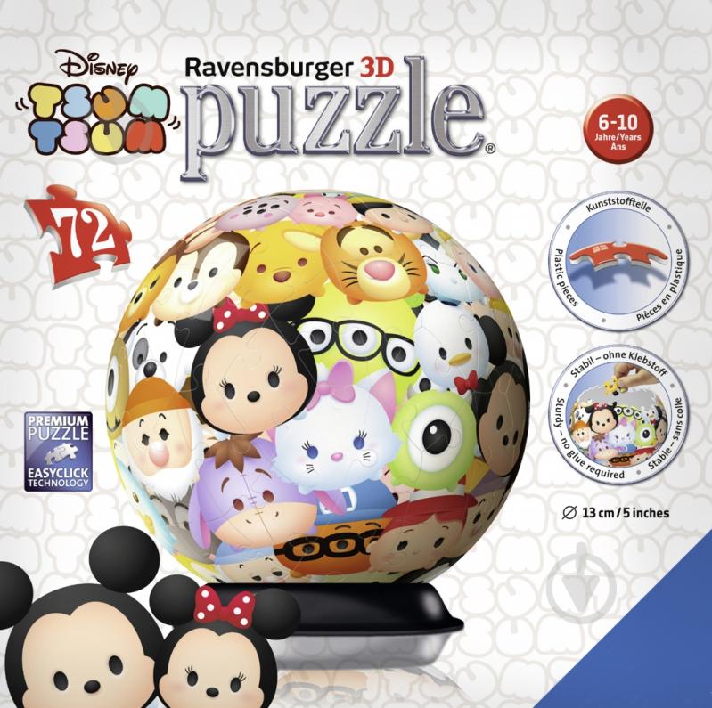 3D-пазл Ravensburger Куля: Цум-цум 12188_5 - фото 1