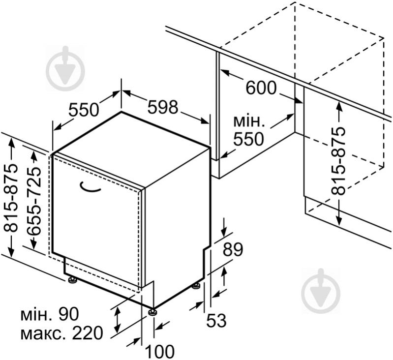 Вбудовувана посудомийна машина Bosch SMV4HCX40E - фото 6