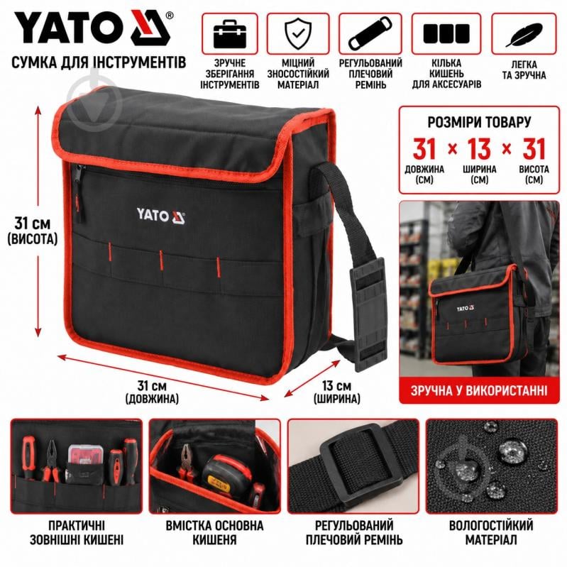 Сумка для инструментов YATO 12" YT-74333 - фото 2