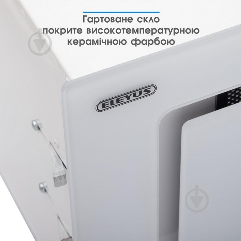 Витяжка Eleyus INTEGRA 800 52 WH - фото 14