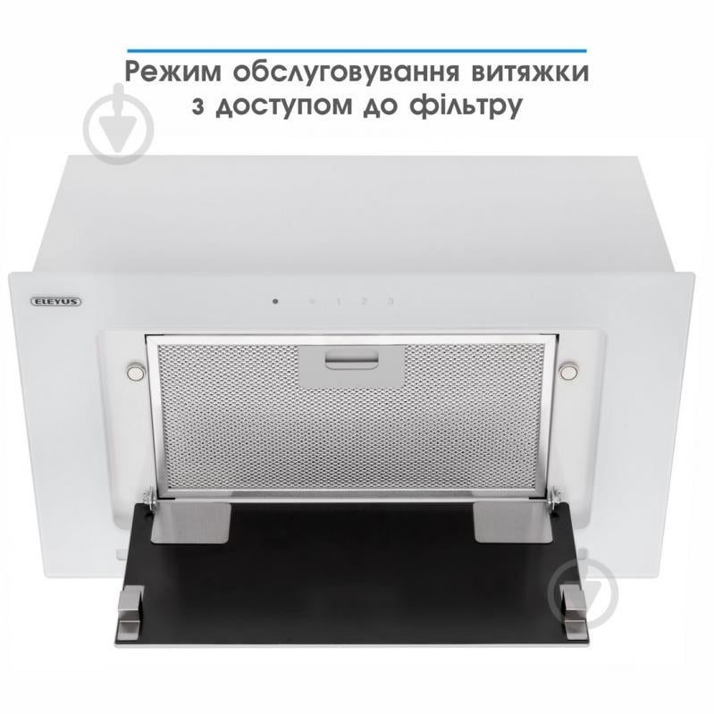 Витяжка Eleyus INTEGRA 800 52 WH - фото 10