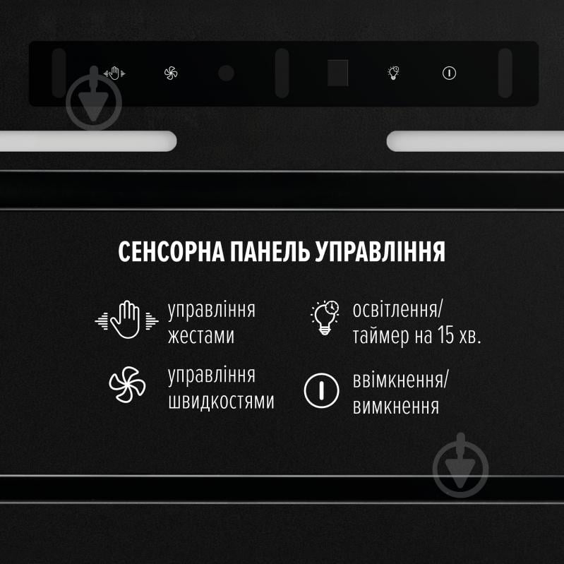 Вытяжка Perfelli NUOVA 6JWRBM NERO SILENZIO - фото 7