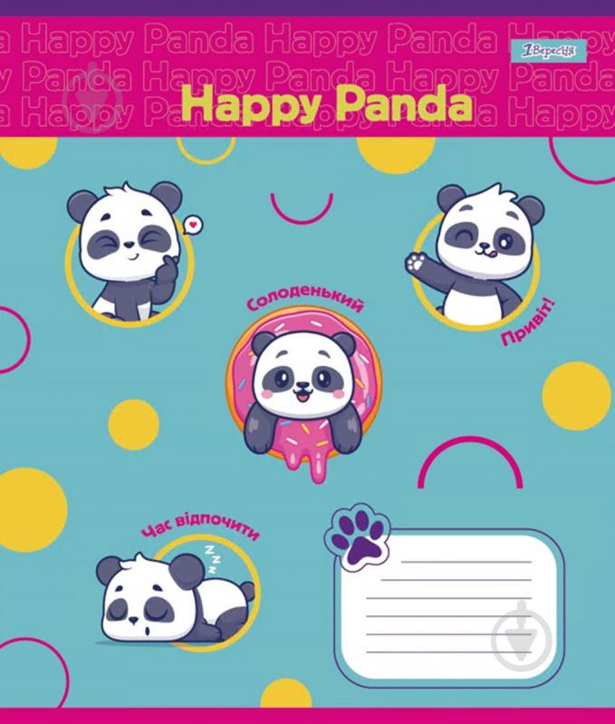 Тетрадь школьная 12 листов линия Happy Puppy (766944) 1 вересня - фото 4 Тетрадь школьная 12 листов линия Happy Puppy (766944) 1 вересня - фото 4