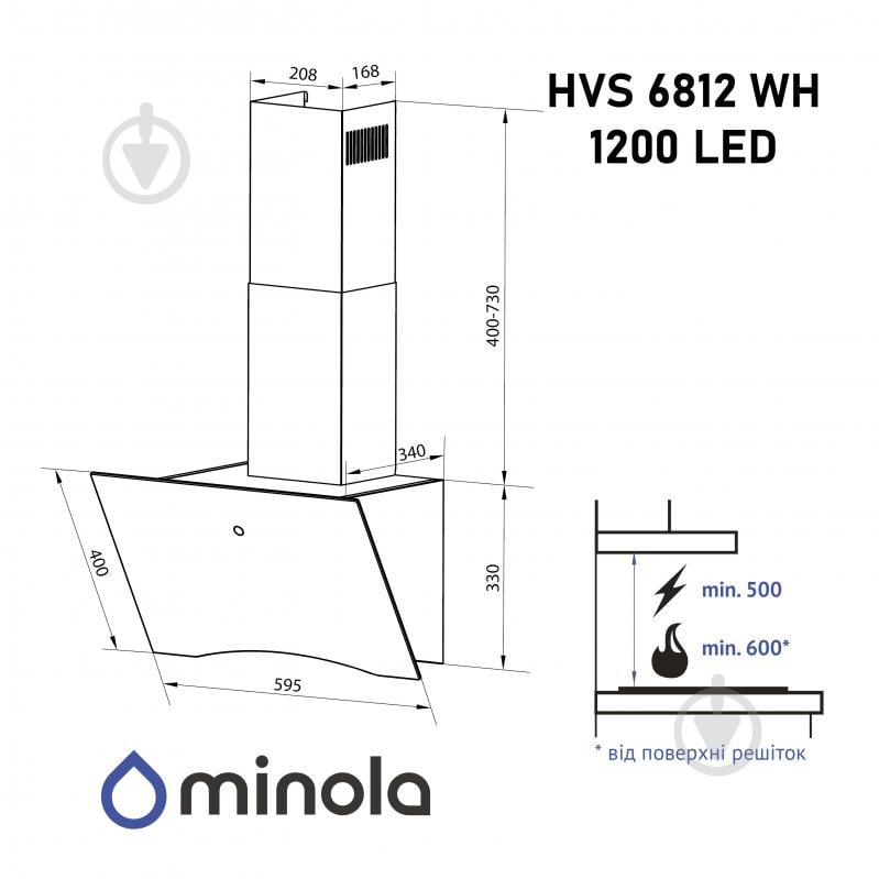 Вытяжка Minola HVS 6812 WH 1200 LED - фото 13 Вытяжка Minola HVS 6812 WH 1200 LED - фото 13