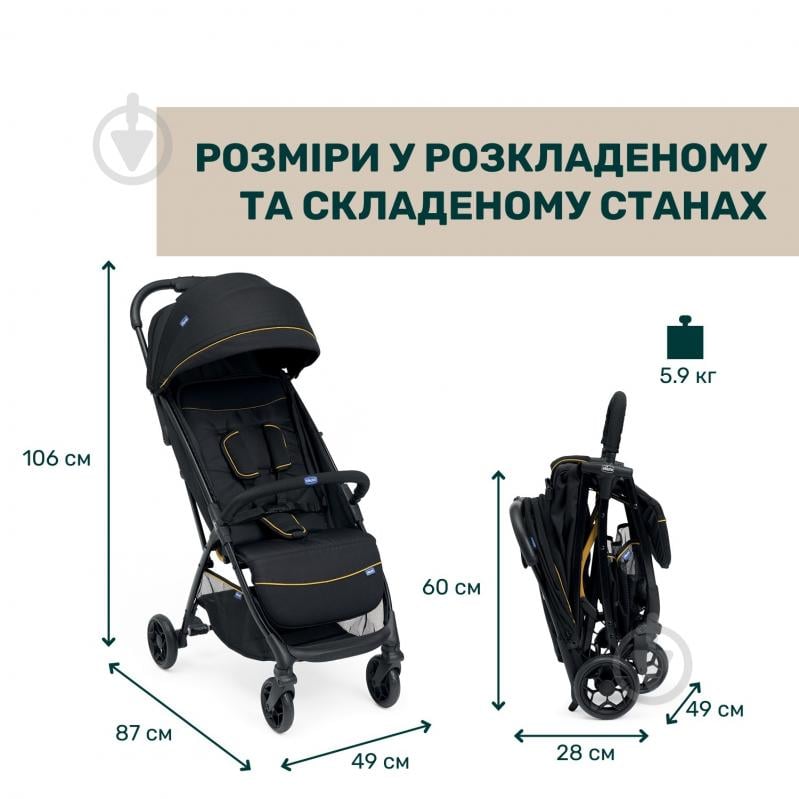 Коляска прогулочная Chicco Glee 87068.73 - фото 7
