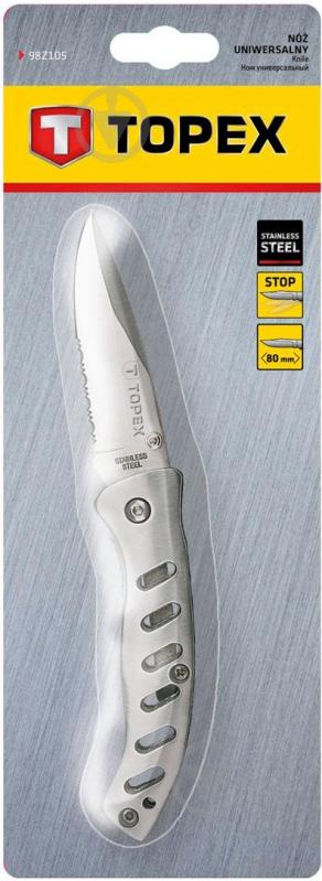 Нож Topex 98Z105 98Z105 - фото 2
