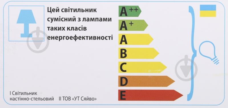 Светильник настенно-потолочный УТ Сяйво НПБ 2x60 Вт E27 белый 3000 - фото 3