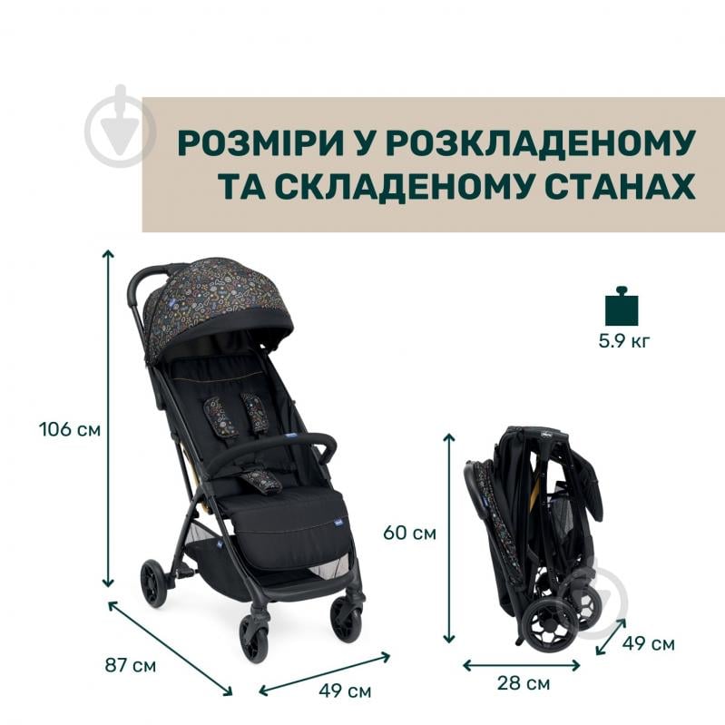 Коляска прогулочная Chicco Glee 87068.75 - фото 7