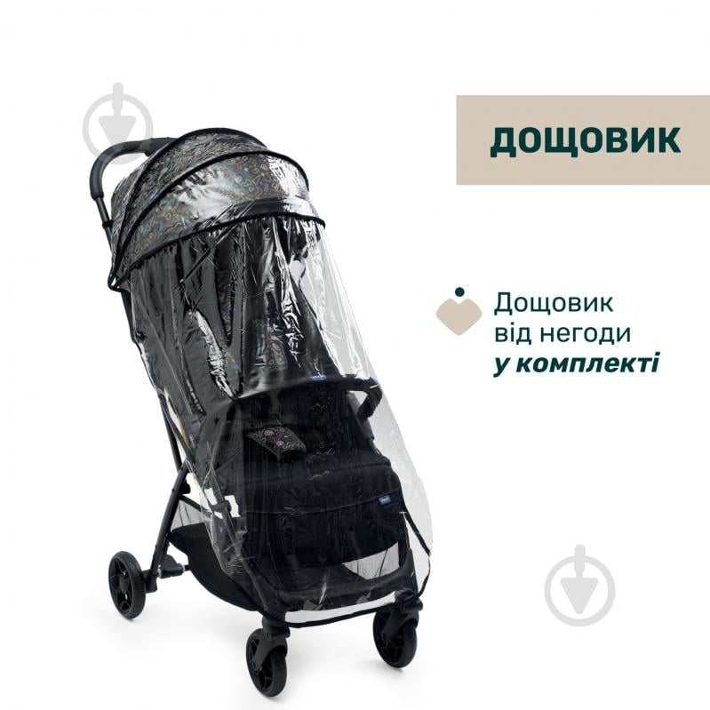 Коляска прогулочная Chicco Glee 87068.75 - фото 4