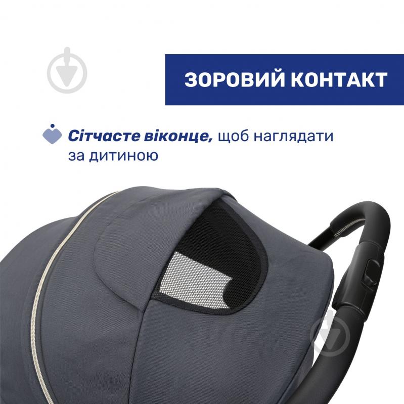 Коляска прогулянкова Chicco Goody Xplus 87040.27 - фото 10 Коляска прогулянкова Chicco Goody Xplus 87040.27 - фото 10