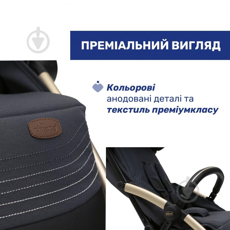Коляска прогулянкова Chicco Goody Xplus 87040.27 - фото 11 Коляска прогулянкова Chicco Goody Xplus 87040.27 - фото 11